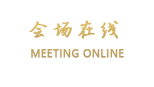 广州君宸养生酒店